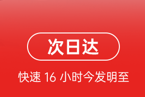 吉安井冈山航空快递航空货运 航空货运