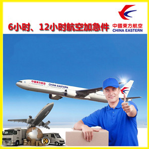 吉安井冈山航空快递公司谈空运的四大作用是什么